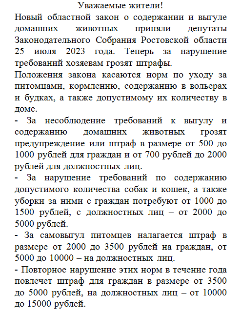 2023 08 21 12 36 59