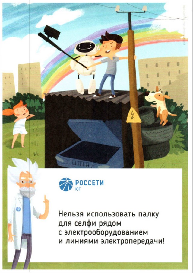 foto 2023 08 22 15 41 002