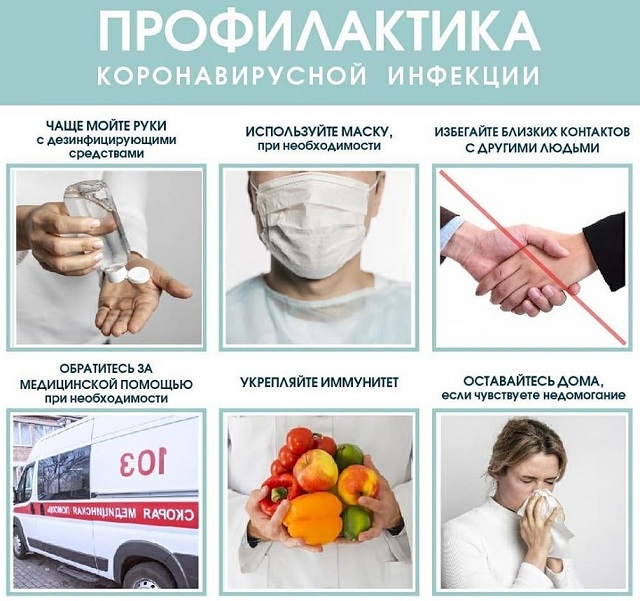 KORONA VIRUS PROFILAKTIKA