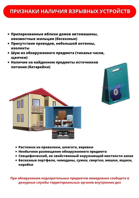 pamyatki 1