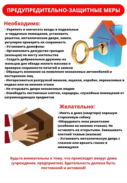 pamyatki 3