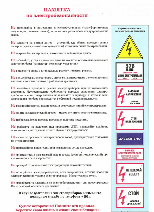 pamKoron 0404 2022 6