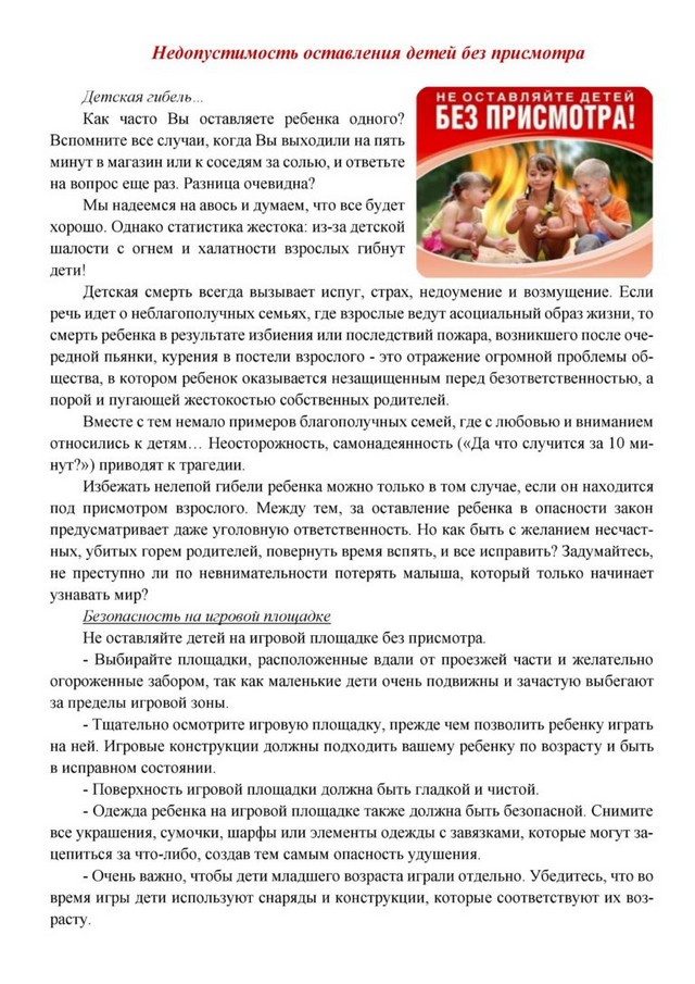 pamKoron 0404 2022 8