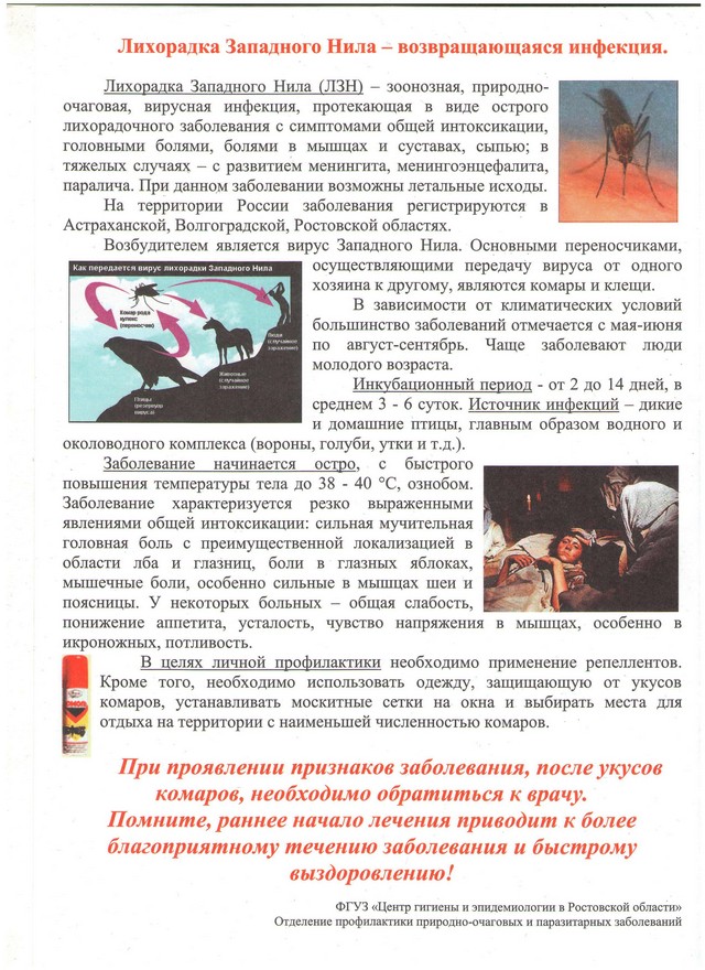 pam covid 2303 2022 1
