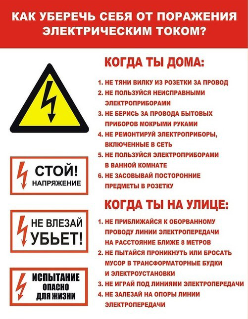 42mrsk volgi pamyatka1