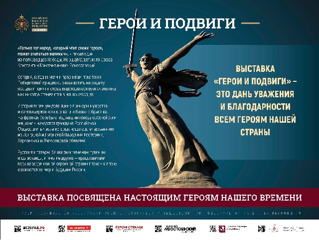 Акция