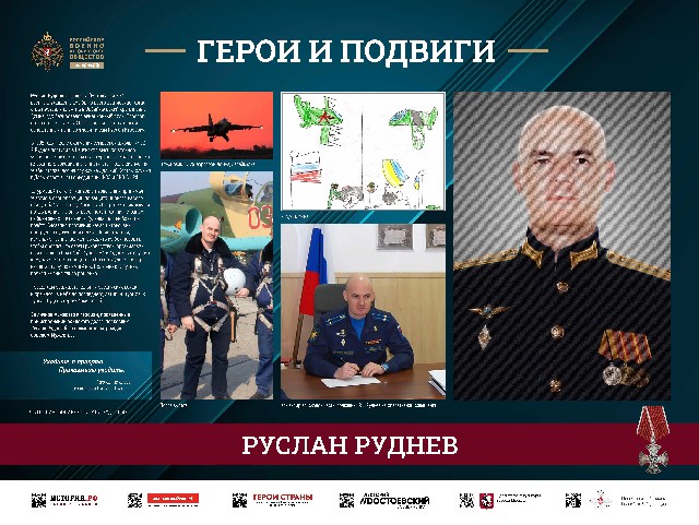Акция