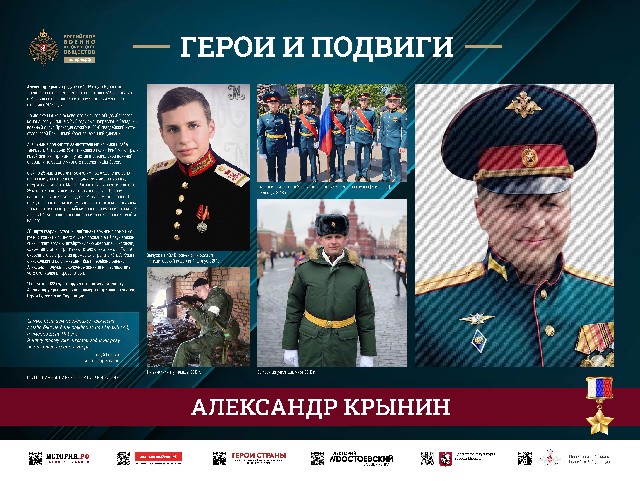 Акция