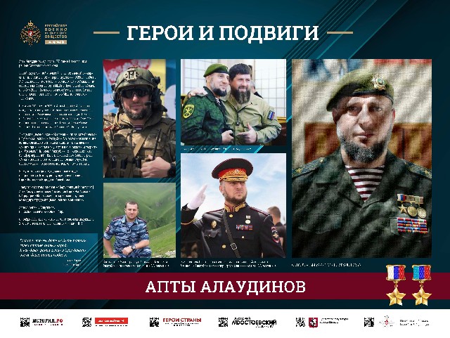 Акция