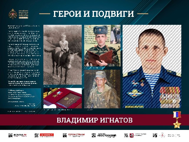 Акция