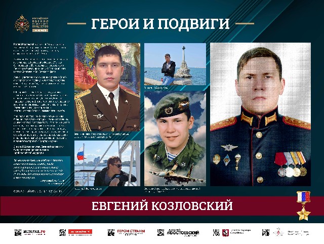 Акция