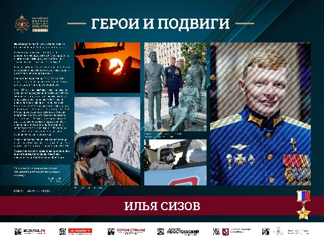 Акция
