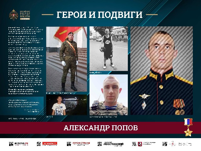 Акция