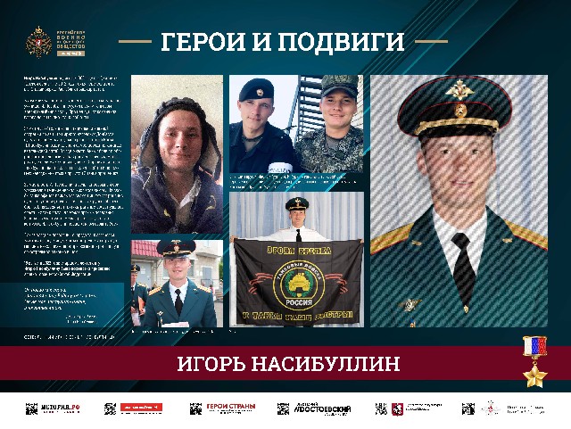 Акция