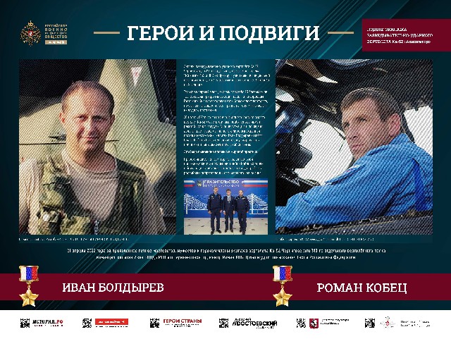 Акция