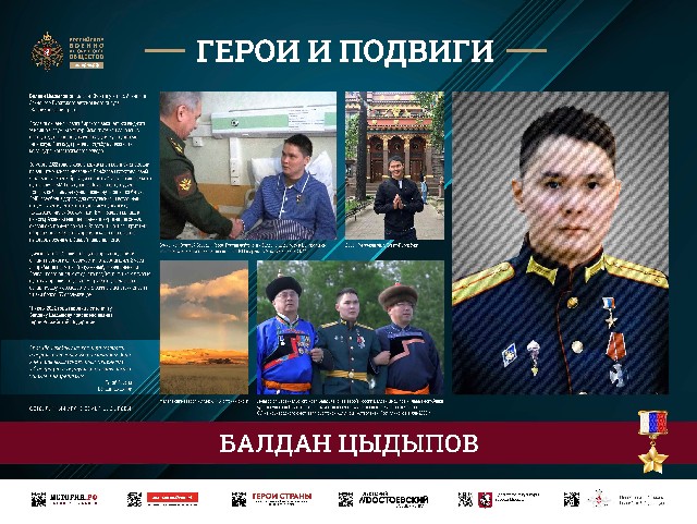 Акция