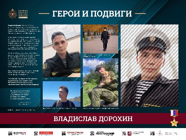 Акция