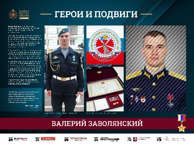 Акция
