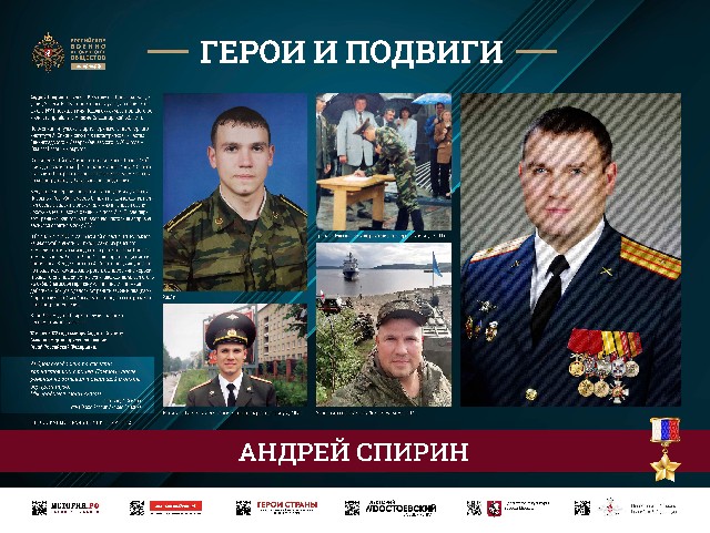 Акция