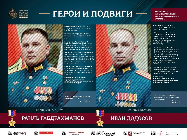 Акция