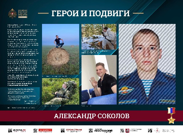 Акция