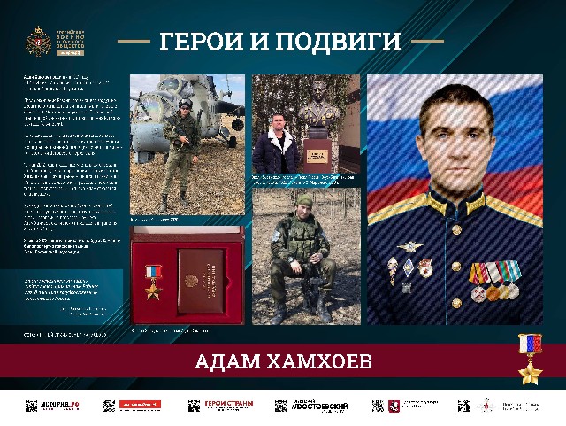 Акция
