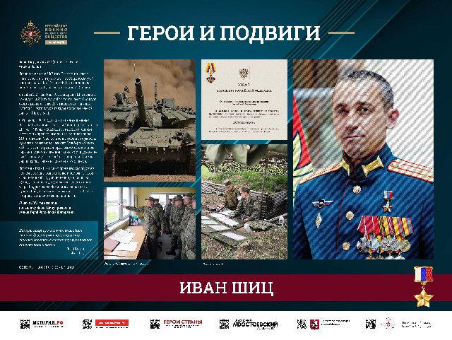 Акция