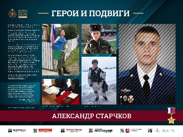 Акция