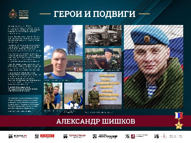 Акция