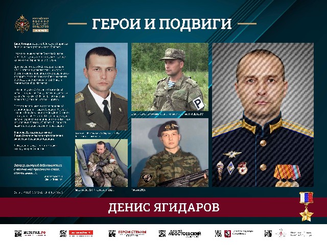 Акция