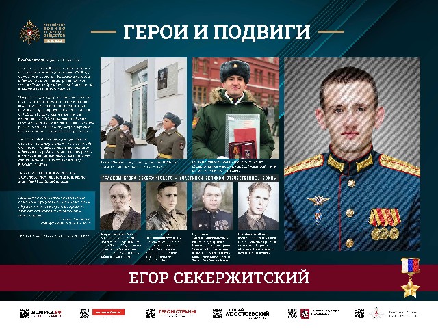 Акция
