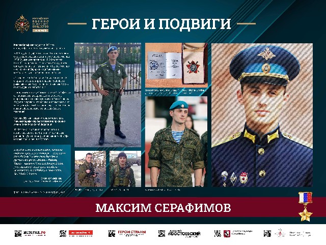 Акция