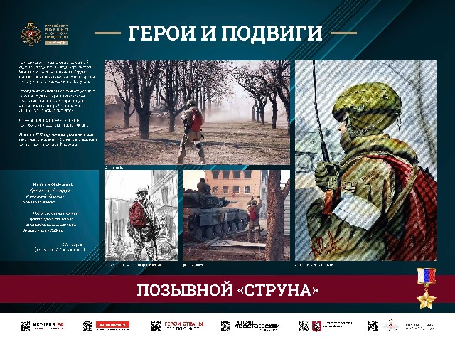 Акция