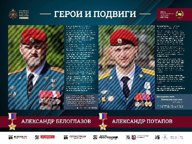Акция