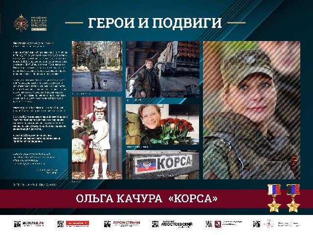 Акция