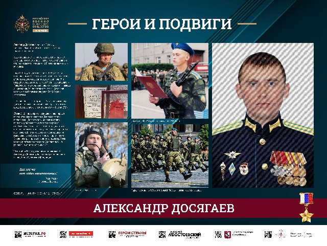 Акция