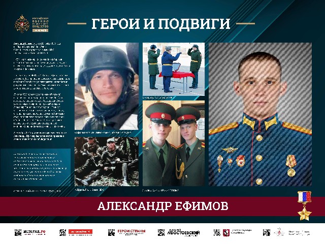 Акция