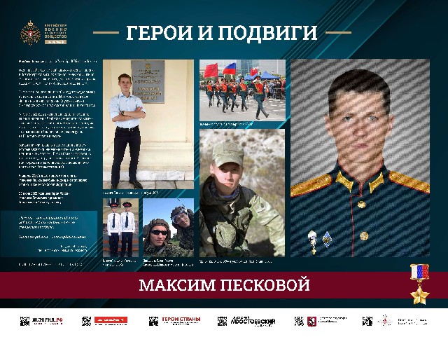 Акция