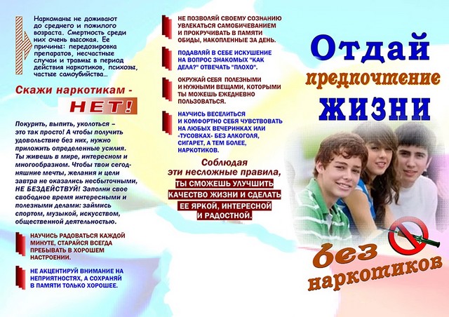 foto 2023 07 25 13 29 002