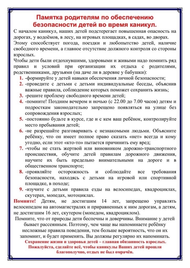 e38eedaf cd8f 4fad 93f6 30f9ec9b16a4