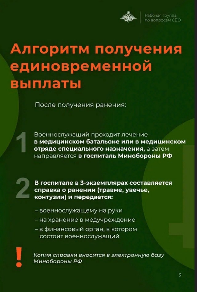 foto 2023 10 12 08 59 003