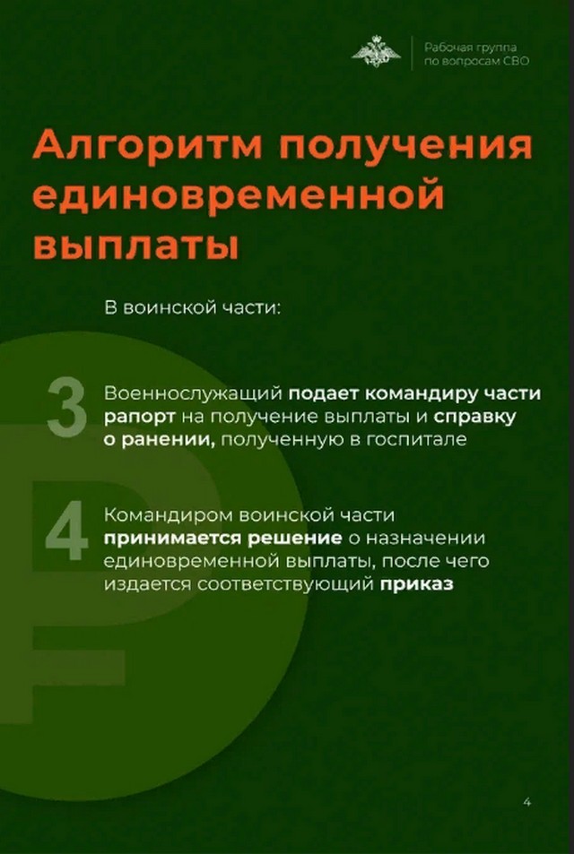 foto 2023 10 12 08 59 004