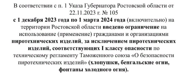 foto 2023 12 13 13 50 003