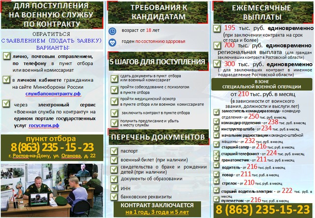 doc 2024 04 03 14 36 2