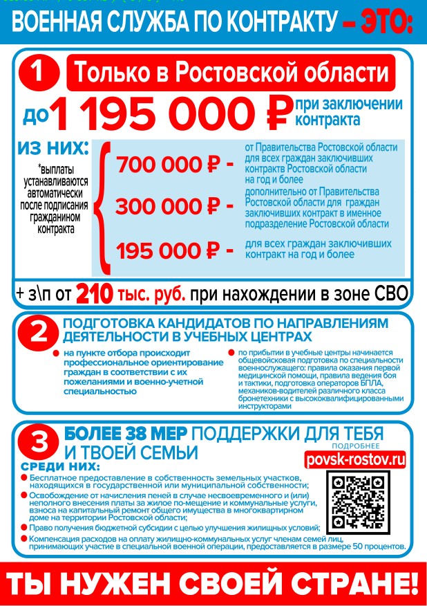 doc 2024 04 03 14 36 3