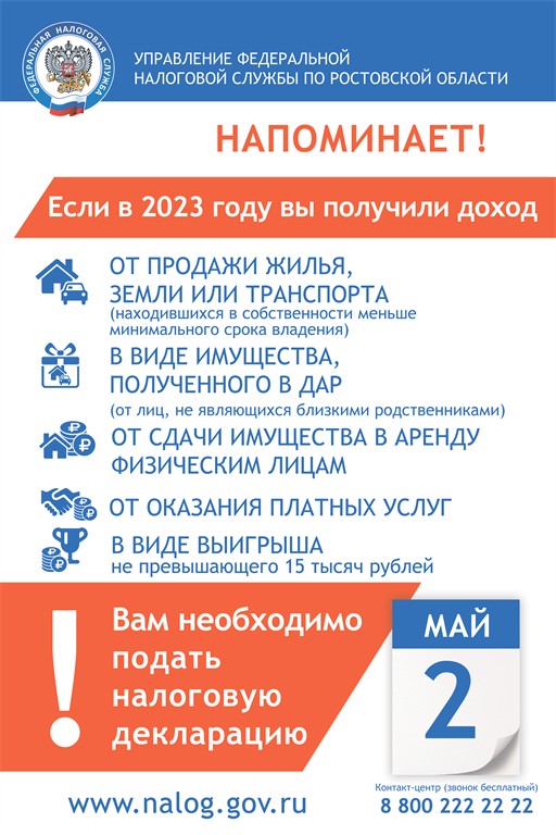foto 2024 01 30 08 24 001