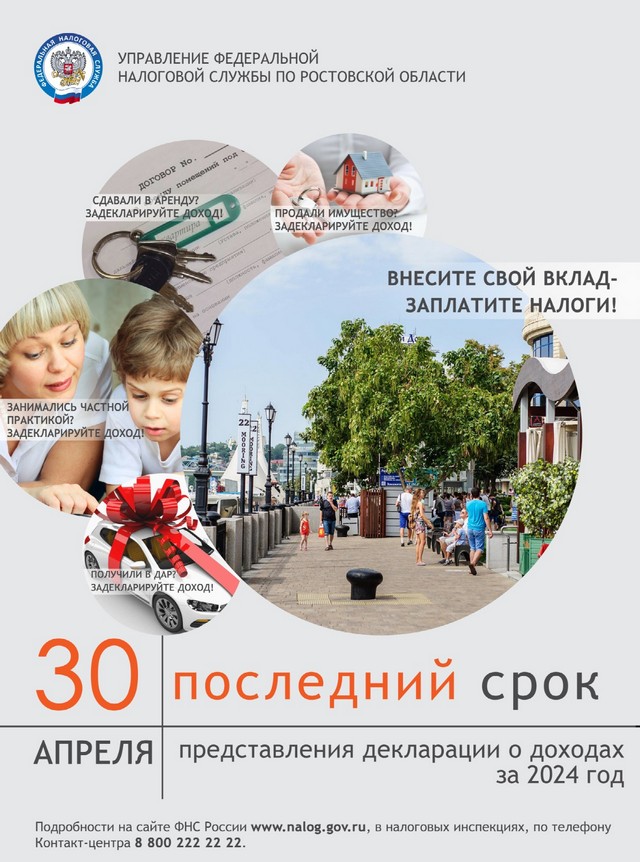 Foto 2025 02 06 11 27 001